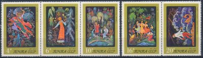 Лот: 25581343. Фото: 1. 1975, 31 декабря. Искусство Палеха... Марки
