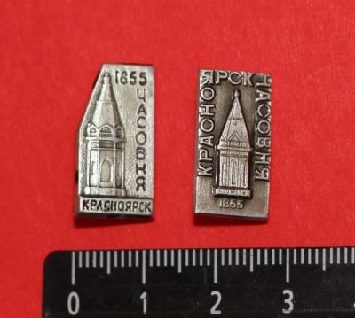 Лот: 11443257. Фото: 1. 2 значка, символ г. Красноярск... Сувенирные