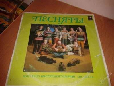 Лот: 2347351. Фото: 1. ВИА Песняры. Аудиозаписи