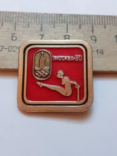 Лот: 21132571. Фото: 1. (№15969) значки спорт, Москва... Сувенирные