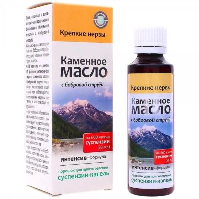 Лот: 12963584. Фото: 1. Каменное масло с бобровой струёй... Народная медицина, БАДы