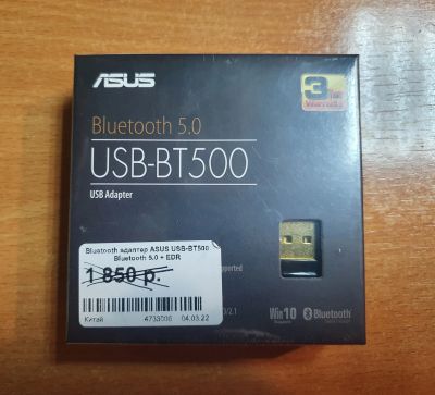 Лот: 19368581. Фото: 1. Asus USB-BT500 адаптер 5.0 + EDR. WiFi, Bluetooth адаптеры
