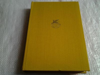 Лот: 5581931. Фото: 1. Даниель Дефо. "Робинзон Крузо... Художественная
