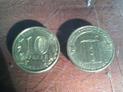 Лот: 9789308. Фото: 1. Монета 10 рублей - Колпино (2014... Россия после 1991 года