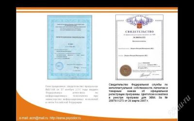 Лот: 2228913. Фото: 1. Безлимитный ключ для работы с... Другое (бизнес)