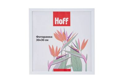 Лот: 23678552. Фото: 1. Фоторамка HOFF Hoff белый. Фоторамки, фотоальбомы