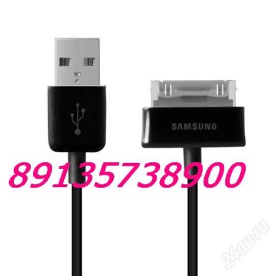 Лот: 5960832. Фото: 1. samsung USB дата кабель для синхронизации... Дата-кабели, переходники