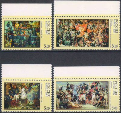 Лот: 25512451. Фото: 1. 2004, 8 июня. Патриотическая тема... Марки
