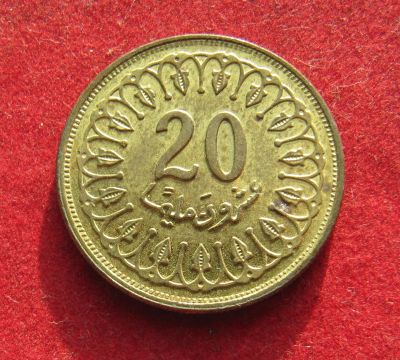 Лот: 19953520. Фото: 1. Тунис 20 миллимов, 1997 г. Африка