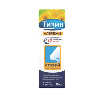 Лот: 23716036. Фото: 1. Тизин Алерджи спрей наз. 50мкг... Лекарства