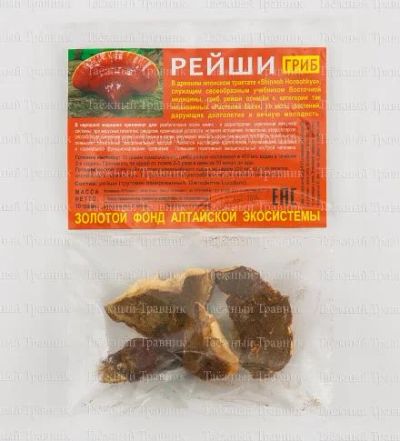 Лот: 6088835. Фото: 1. Рейши гриб 10 гр. Другое (красота и здоровье)