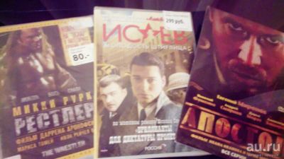 Лот: 8115470. Фото: 1. 5 новых DVD дисков одним лотом... Видеозаписи, фильмы