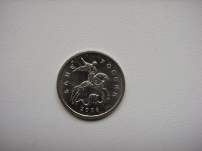 Лот: 13693399. Фото: 1. 1 копейка 2006 м. Россия после 1991 года