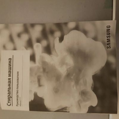 Лот: 15957693. Фото: 1. Стиральная машина узкая Samsung... Стиральные машины