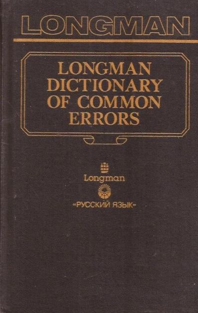 Лот: 14459814. Фото: 1. Дж. Б. Хитон, Н. Д. Тэртон - Словарь... Словари