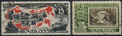 Лот: 19414238. Фото: 1. 1946. 25 лет первой советской... Марки