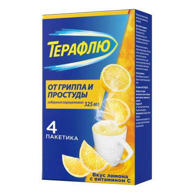 Лот: 23715158. Фото: 1. Терафлю от гриппа и простуды лимон... Лекарства