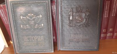 Лот: 18275262. Фото: 1. книги. Книги