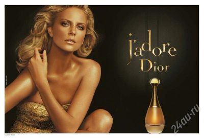 Лот: 654509. Фото: 1. Dior J'adore. Женская парфюмерия