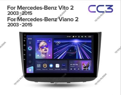 Лот: 20759587. Фото: 1. Магнитола Teyes CC3 Mercedes-Benz... Автомагнитолы