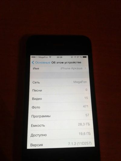 Лот: 5751966. Фото: 1. Iphone 4 32gb. Смартфоны