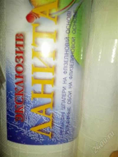 Лот: 2173096. Фото: 1. обои под покраску. Обои, панели, ДВП, ДСП, МДФ