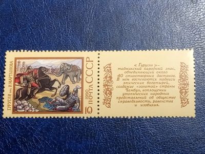 Лот: 25800782. Фото: 1. - Марки для Вашей коллекции. лот... Марки