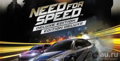 Лот: 8390557. Фото: 1. Need for Speed™ Deluxe Edition... Аккаунты