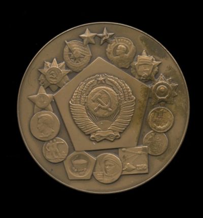 Лот: 9226605. Фото: 1. СССР Медаль 1974 250 лет Ленинградскому... Юбилейные