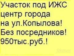 Лот: 2420470. Фото: 1. участок под ижс 7 соток в черте... Земельные участки