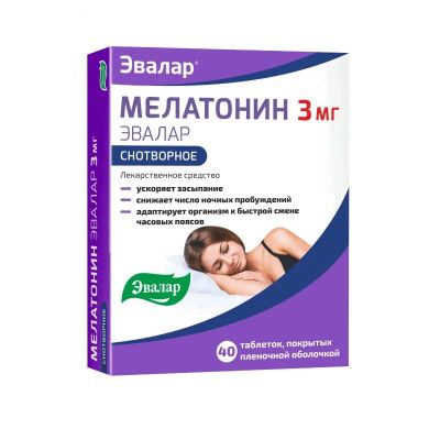 Лот: 23953474. Фото: 1. Мелатонин Эвалар 3 мг таблетки... Лекарства