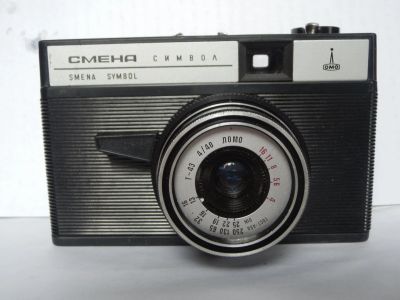 Лот: 11864639. Фото: 1. смена символ. Плёночные компактные