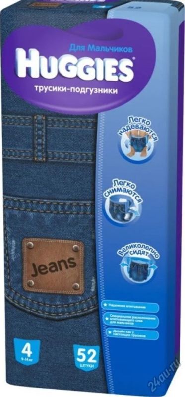 Лот: 5840522. Фото: 1. Подгузники Huggies Jeans (4) 9-14... Детская гигиена