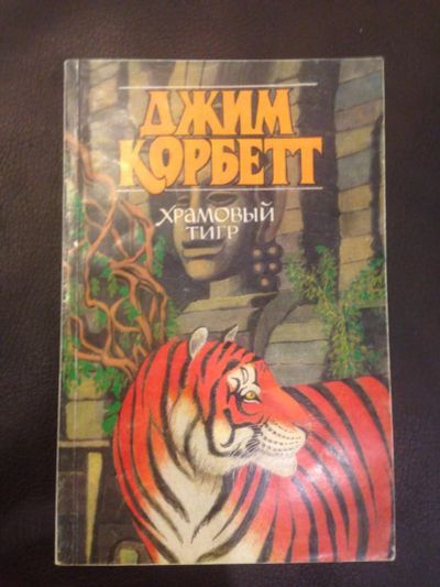 Лот: 10546272. Фото: 1. Книги как одним дотом, так и порознь. Художественная