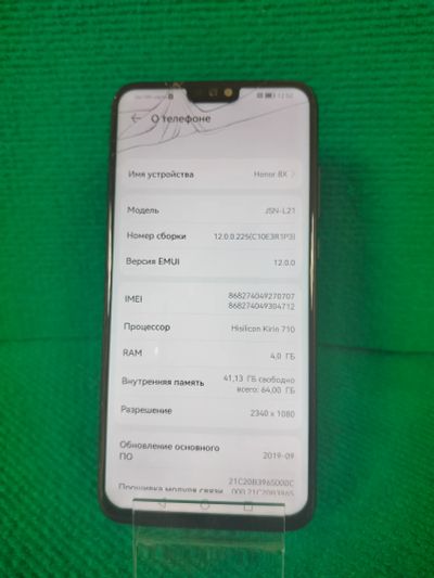 Лот: 20907739. Фото: 1. Смартфон Honor 8X(3083Б). Смартфоны