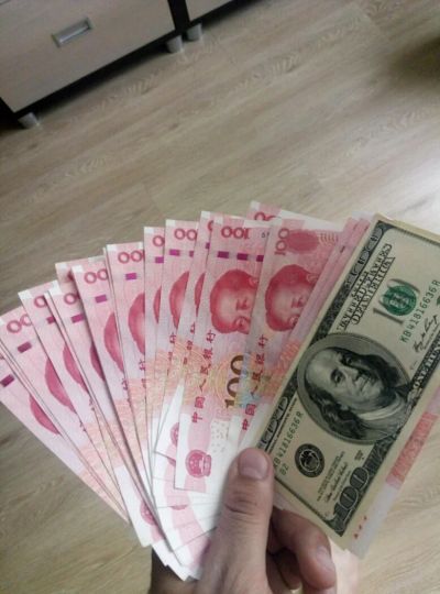 Лот: 9657041. Фото: 1. Продам Юани (в наличии 1300, остались... Другое (бизнес)