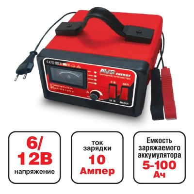 Лот: 10927179. Фото: 1. Зарядное устройство AVS Energy... Пуско-зарядные устройства