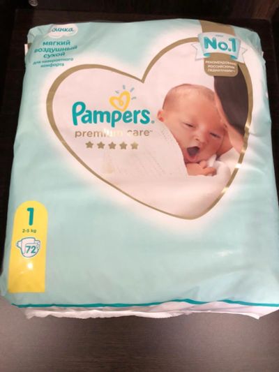 Лот: 16963347. Фото: 1. Подгузники Pampers 1 (2-5кг). Детская гигиена