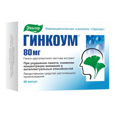 Лот: 23717270. Фото: 1. Гинкоум капс. 80мг №60. Лекарства