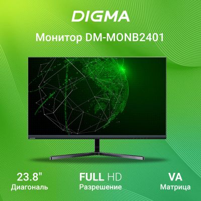 Лот: 20948597. Фото: 1. Монитор 23.8" Digma DM-MONB2401... ЖК-мониторы