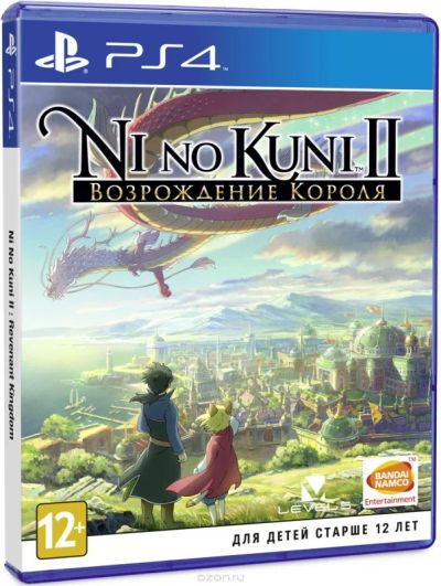 Лот: 11488031. Фото: 1. Ni no Kuni II: Возрождение Короля... Игры для консолей