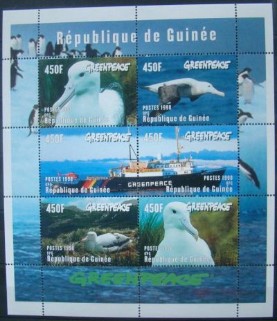 Лот: 10456508. Фото: 1. Гвинея 1998 мл MNH. Марки