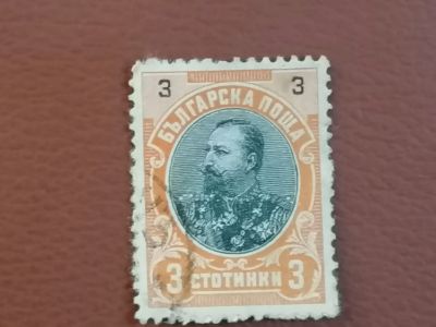 Лот: 25706012. Фото: 1. Редкость. Болгария 1901 год Князь... Марки