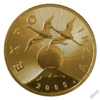 Лот: 4500099. Фото: 1. 2 злотых 2005 год. ЭКСПО в Японии. Европа