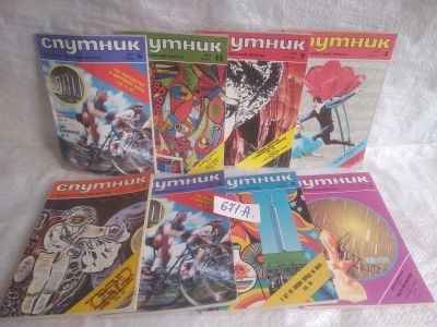 Лот: 25667955. Фото: 1. оз..вбр..(671А) Журнал "Спутник... Другое (справочная литература)