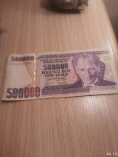 Лот: 9043382. Фото: 1. Турецкие 500.000лир. Азия