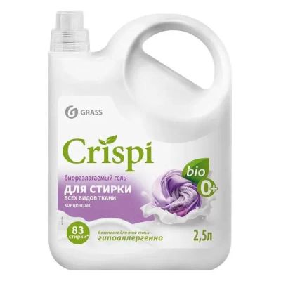 Лот: 25433168. Фото: 1. Гель для стирки GRASS Crispi... Бытовая химия