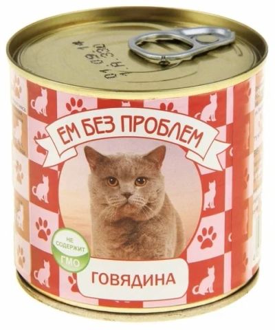 Лот: 15055314. Фото: 1. Консервы Говядина 250гр корм для... Корма
