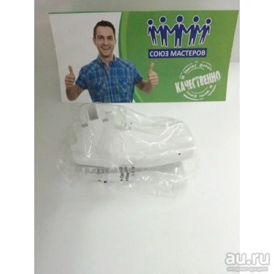 Лот: 14467944. Фото: 1. Ручка люка Candy 41013809. Запчасти для стиральных и посудомоечных машин
