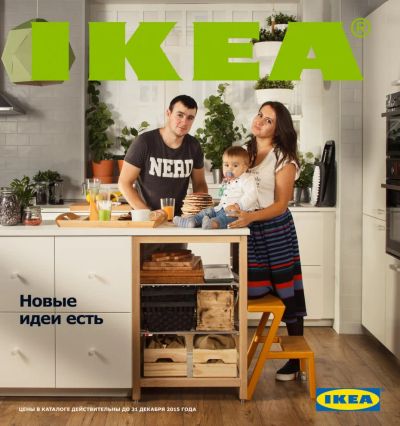 Лот: 4751682. Фото: 1. 2016 Каталог ИКЕЯ Ikea ИКЕА. Быт и семья